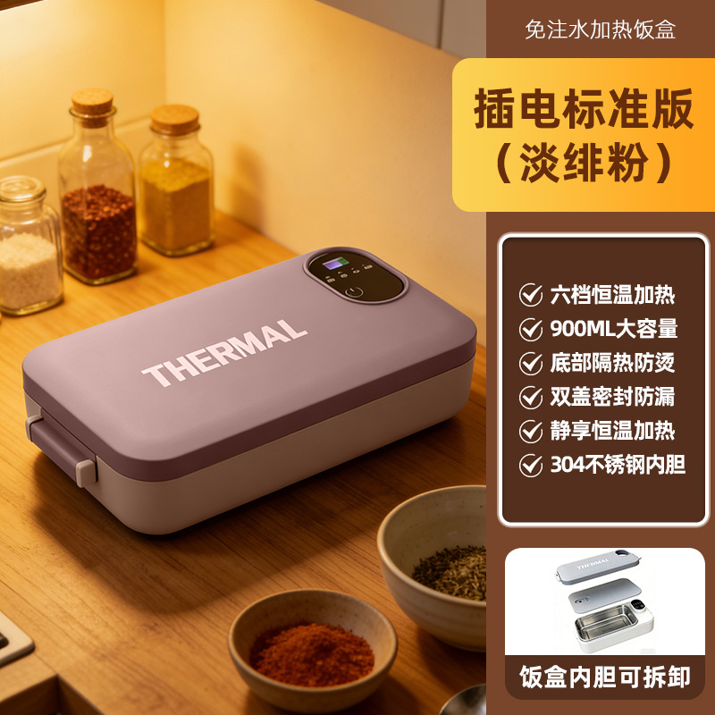 Caja de almuerzo de calentamiento 304 caja de almuerzo de acero inoxidable sin inyección de agua caja de almuerzo caliente enchufable USB portátil aislamiento térmico artefacto de comida caliente