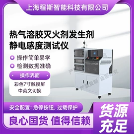 其他仪器仪表;测定仪;其他仪器仪表