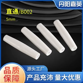 露营零配件;其他塑胶零件;三通