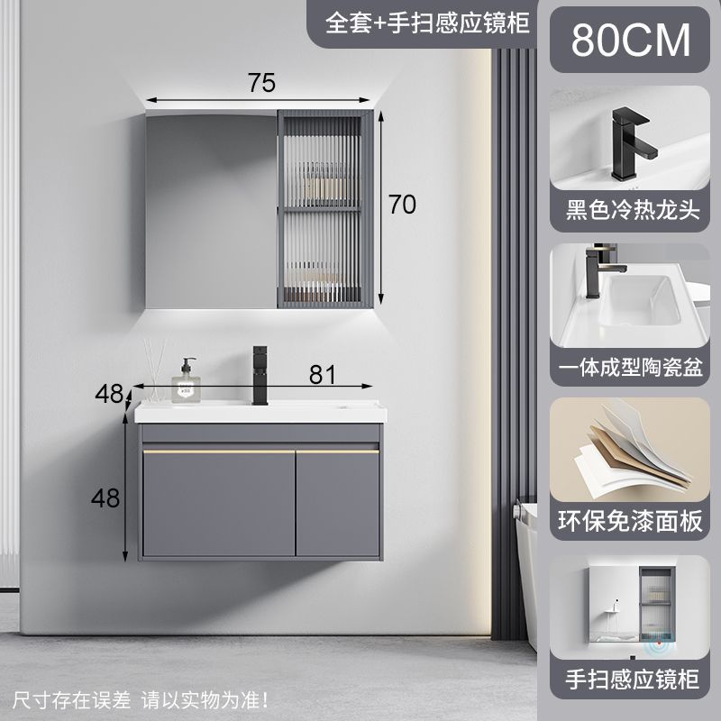 80cm gabinete principal + gabinete de espejo de inducción + grifo