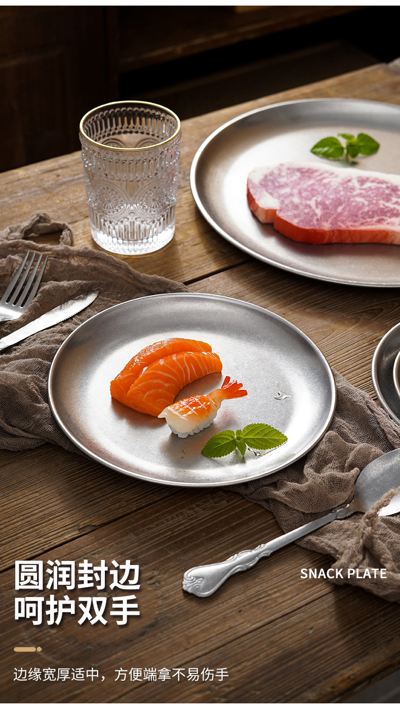 复古雪花灰餐盘_06