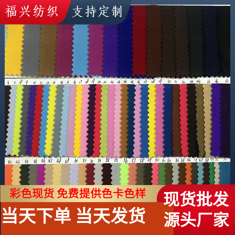 厂家直销 现货批发仿棉绒 边纶布 超细天鹅绒 等毛绒里布
