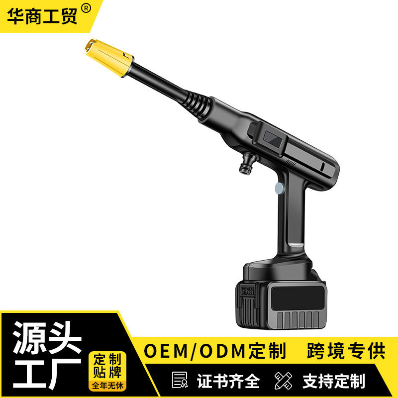 Household Wireless Car Washing Machine, High-Pressure Car Washing Water Gun, Portable Lithium Battery High-Power Car Cleaning Machine, Cross-Border Wholesale Household Wireless Car Washing Machine, High-Pressure Car Washing Water Gun, Portable Lithium Battery High-Power Car Cleaning Machine, Cross-Border Wholesale