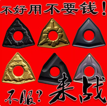 株洲桃形数控车刀片铸铁WNMG080408 080404 080412-PM YBC252 251