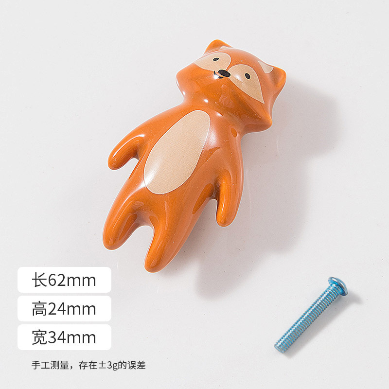 可爱狮子橱柜抽屉把手星月云陶瓷拉手儿童熊猫柜门把挂钩现代简易|undefined