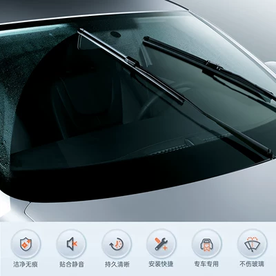 factory car wipers, boneless | Wiper