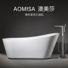 亚克力家用小户型成人浴缸酒店民宿网红独立式一体欧式贵妃大浴缸