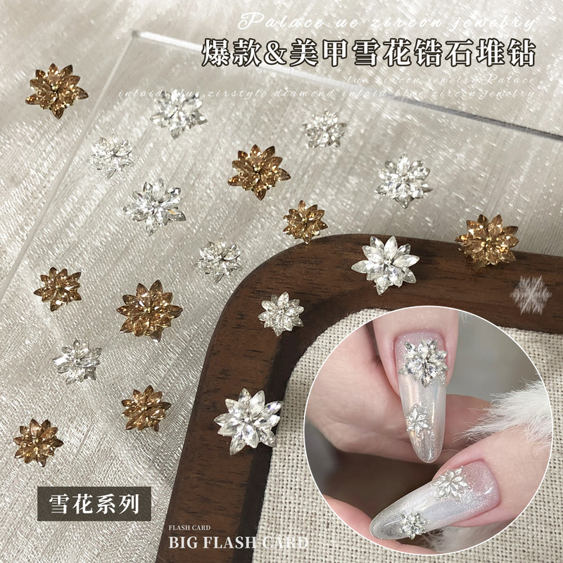 Sparkling Zircon Snowflake Rhinestone Nail Art Decorations New Three-Dimensional Oval Zircon Finished Rhinestones Nail Rhinestone Accessories Wholesale