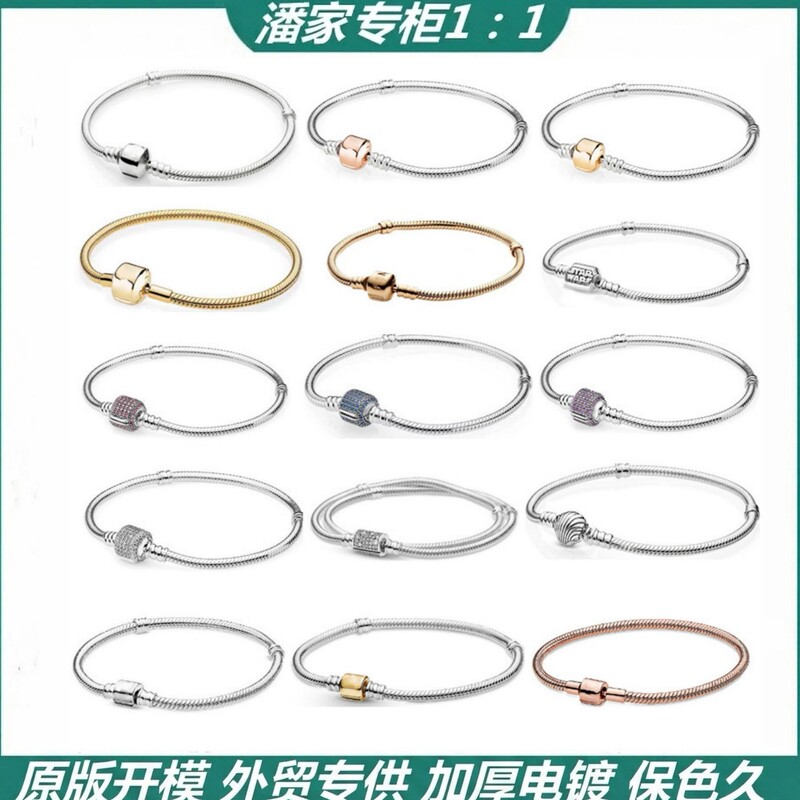 Panjia White Copper Silver-Plated Thick Silver Snake Bone Chain with Square Clasp Full of Diamonds Snake Bone Bracelet DIY Bracelet Cross-Border Supply