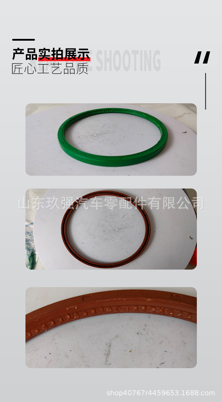 3104-00454/3104-00455/164*184*10/163.5*184*10 bus rear hub oil seal