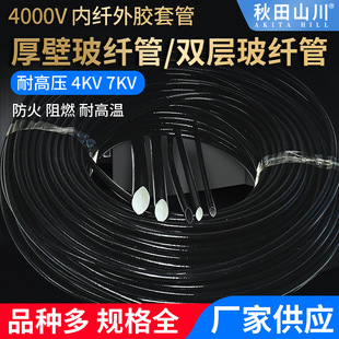 ���w���z�׹ܹ����z���w���͜�200���͉�4KV��ȼ��ɫ��Ϩ���w�S��