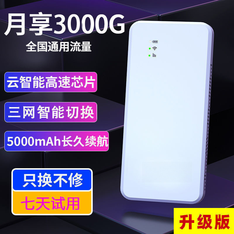 Elegant white upgraded version [signal enhancement]