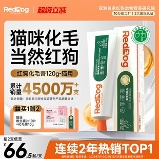 Red&Dog�tɫ���ӠI�B��ë�����}ه������ë�������}Ƭ�x��