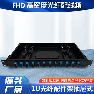 24о���w�侀�� 1U���w�侀�̶ܹ�ʽ 19Ӣ��C�ܽK�˺� �C��