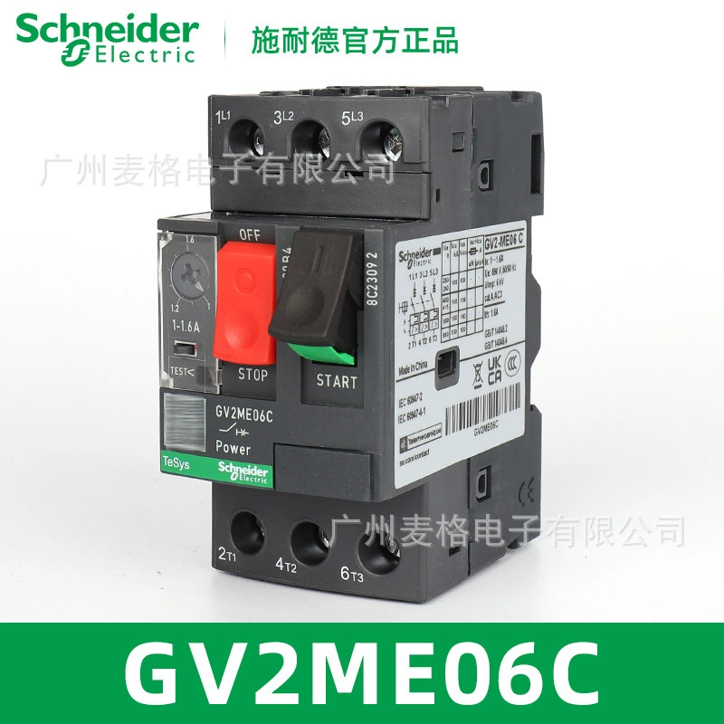 Поставка оригинального автоматического выключателя GV2ME06C Номинальный ток: 1-1,6 А, кнопка управления