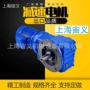 bwy450-59-y45kw-4p-m15p1ai减速机