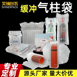 气柱袋;牛皮纸;气垫膜气泡膜