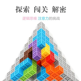 积木类;拼插类玩具;解环、解锁