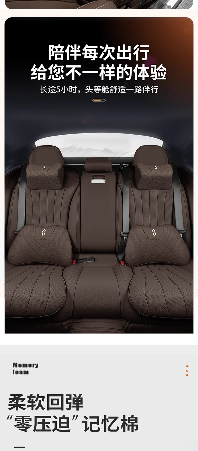 Suitable for 24 Models of Wenjie New M5M9 Headrest and Lumbar Support Modified M7 Seat Cushion, Neck Support, Lumbar Support and Lumbar Pillow Car Accessories
