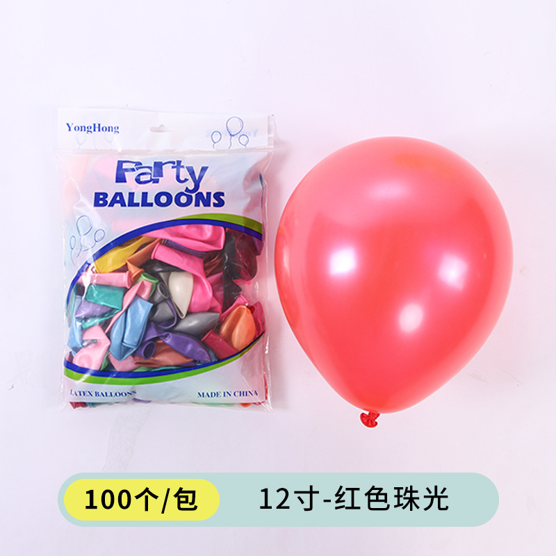 Boda al por mayor suministros de boda escena boda diseño fiesta cumpleaños de los niños atmósfera decoración boda globo perla