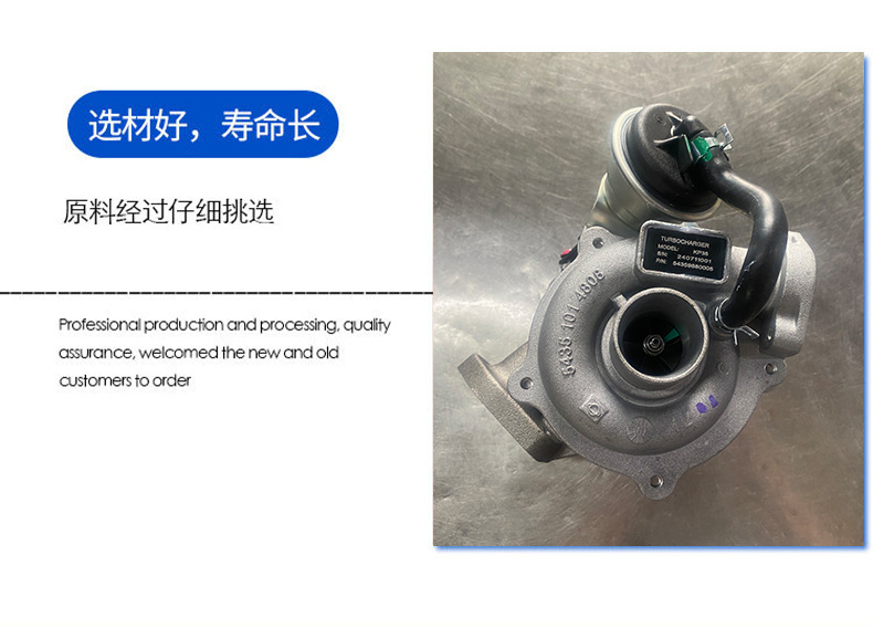 New Product Kp3554359880005 Turbocharger Is Suitable for Automotive Engine System Components Selection Material