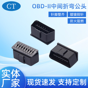 OBD2���g�ۏ����^ �\�����D��obd���^�B����OBD2�N�۲��^�ۏ����^