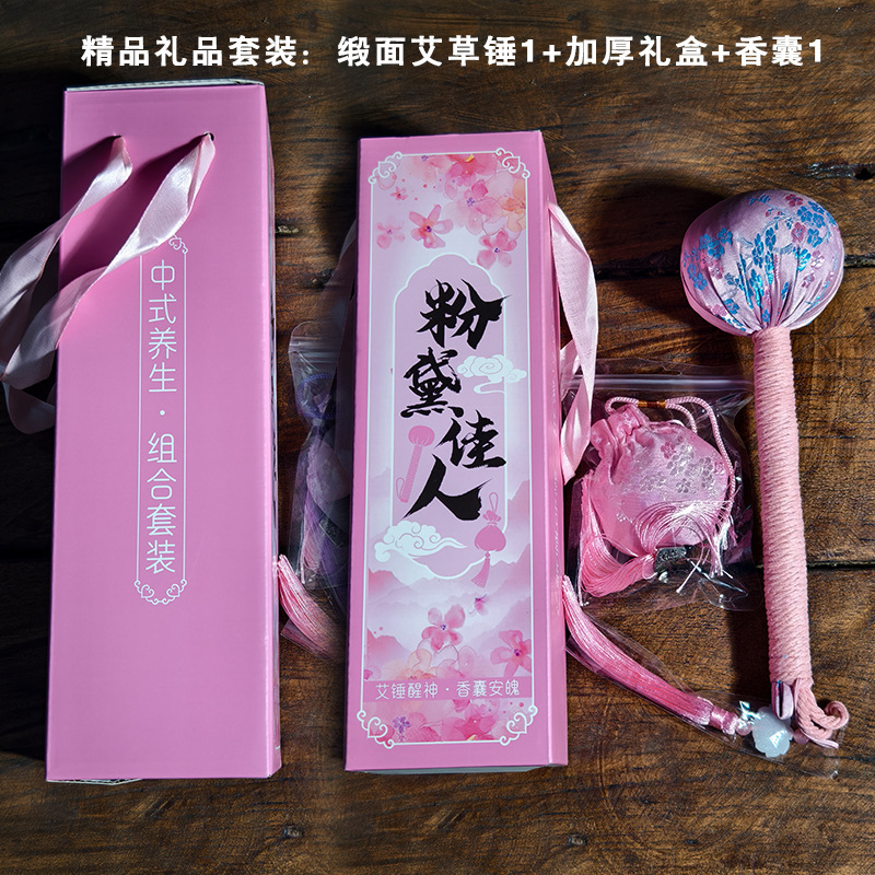 艾草ハンマーDIY素材 健康ハンマー製作 打撃ハンマー 経絡手動マッサージハンマー 艾草ハンマー 教師の日ギフト|undefined