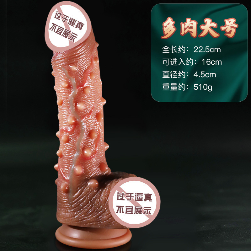 Liquid Silicone Realistic Dildo for Women, Soft Flesh Tone, Adult Masturbation Device — detail image 16