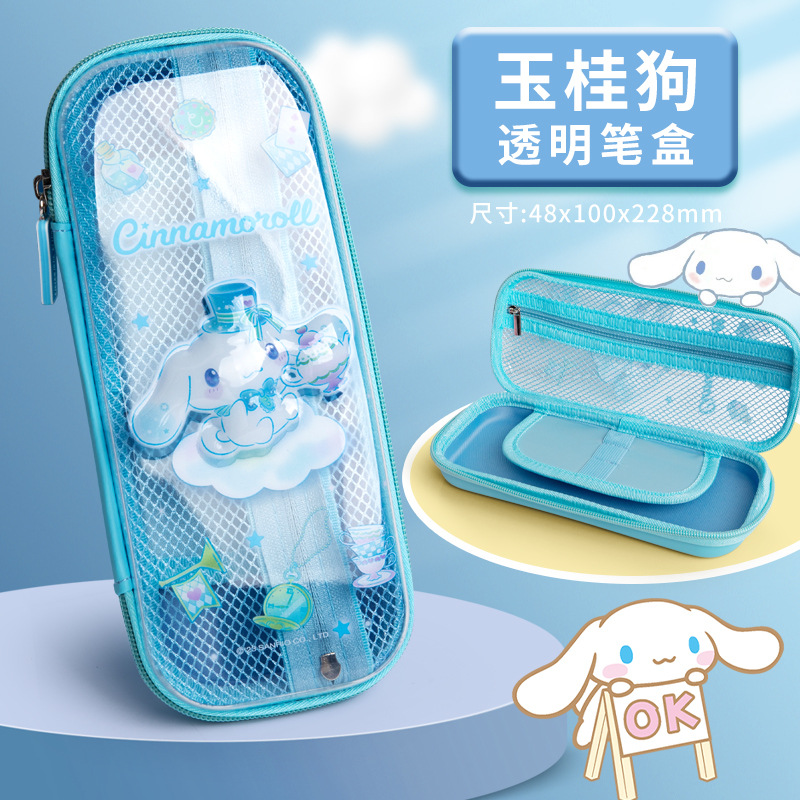 Caja de lápiz de perro Sanrio yugui caja de lápiz de aspecto alto para niña coolomi Cartoon lindo transparente caja de lápiz de gran capacidad