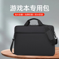 Qingxi computer bag laptop bag thickened shoulder bag large capacity handbag for men and women suitable for Apple Huawei Lenovo