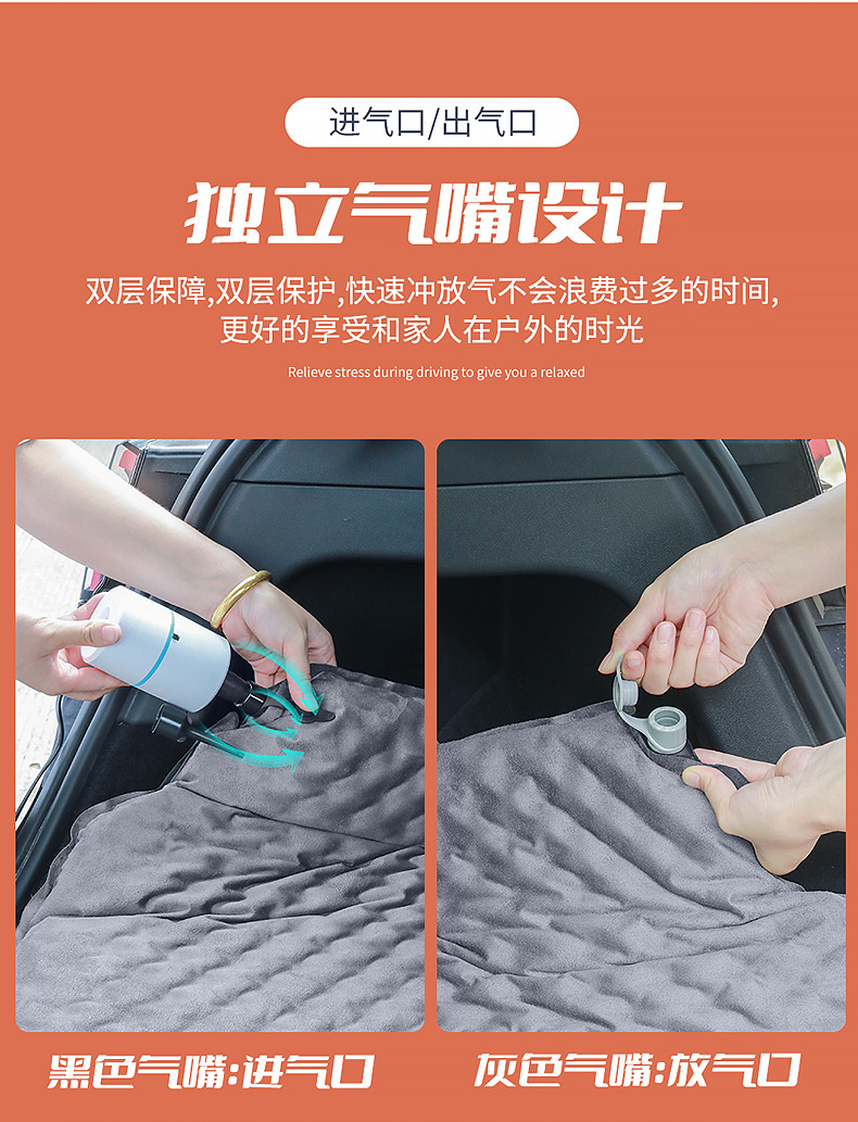 Byd Tang Second Generation Mattress Car Air Mattress 18-24 Tang Mi Inflatable Bed Trunk Travel Bed Interior