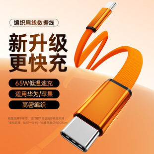 65W�����⾀���CC���m����A���O��15~17ȫϵ�pTypeC �֙C������