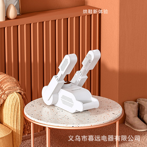 New CHAI deodorizing and anti-bacterial shoe dryer with purple light, foldable and extendable, smart constant temperature household shoe dryer
