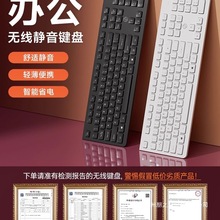 无线键盘鼠标套装笔记本电脑外接巧克力无限键鼠无声办公打字静音