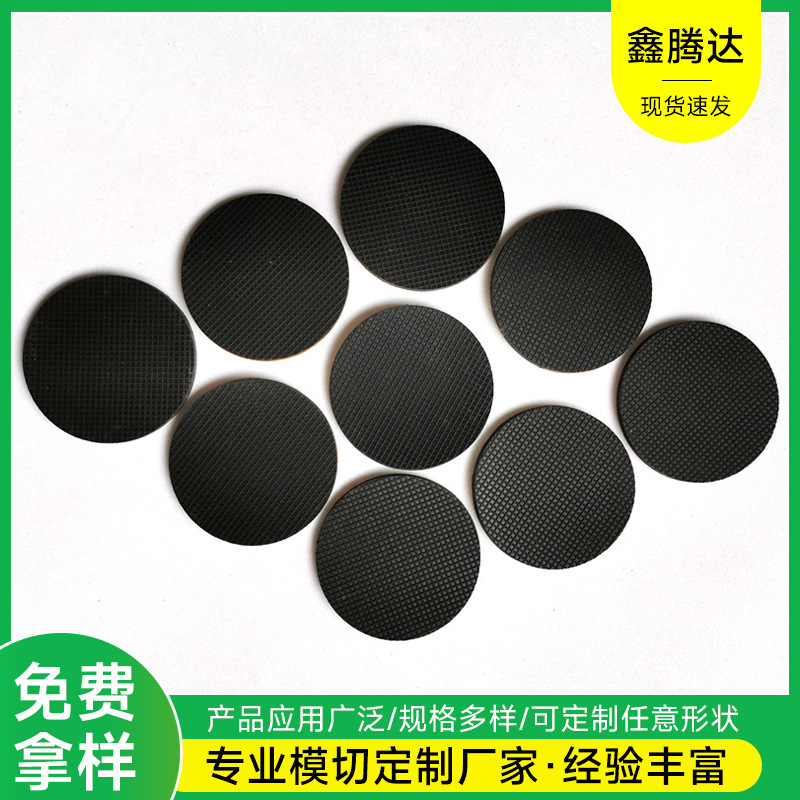 绝缘胶片哑黑PC绝缘垫圈 防火PC垫片哑黑磨砂硬质PVC塑胶片多规格