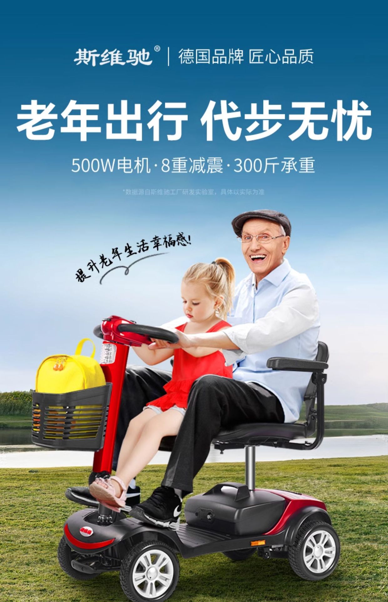 Elderly Scooter Four-Wheel Electric Disabled Home Double Elderly Scooter Foldable Electric Wholesale