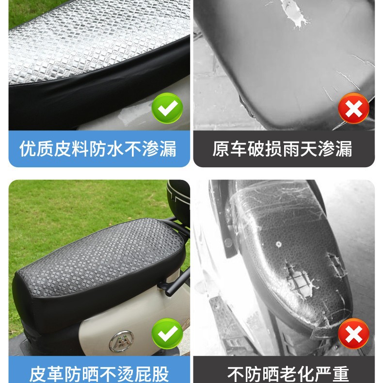 Cubierta de asiento de automóvil eléctrico cubierta de asiento de motocicleta cubierta de asiento de batería de protección solar cubierta de asiento de automóvil impermeable cuero todo incluido cuatro estaciones universal image 4