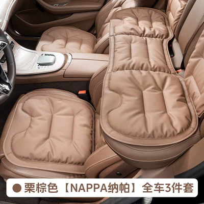 Seat Cushion Nappa Leather Car, Seat cushion, seat cover - chestnut-brown-nappa-3-piece-cushion-set