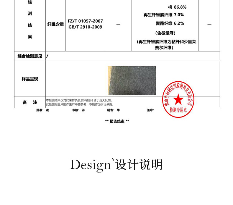 Áo khoác denim cổ điển phối màu tương phản, ve lông cừu, dáng dài trung bình — Xanh denim chi tiết 13