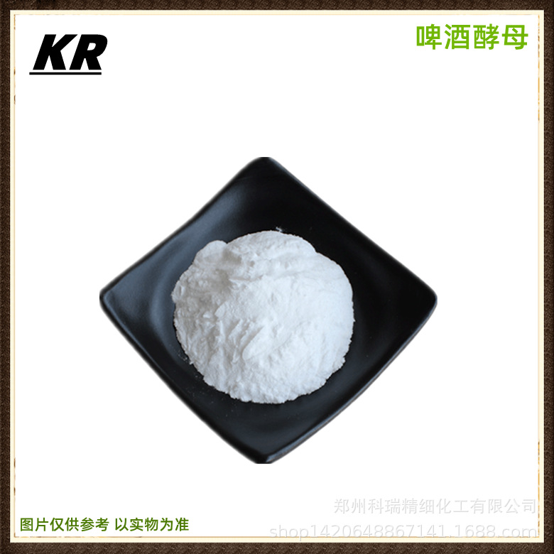 供应啤酒酵母 饲料添加剂啤酒酵母 活性啤酒酵母粉 水产养殖酵母