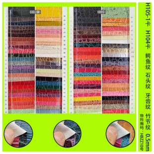 PU PVC Ƥ�� �u׃ɫ�{�~�y �pɫʯ�^�y �ֹ���ɫ �񹝼y�F؛����