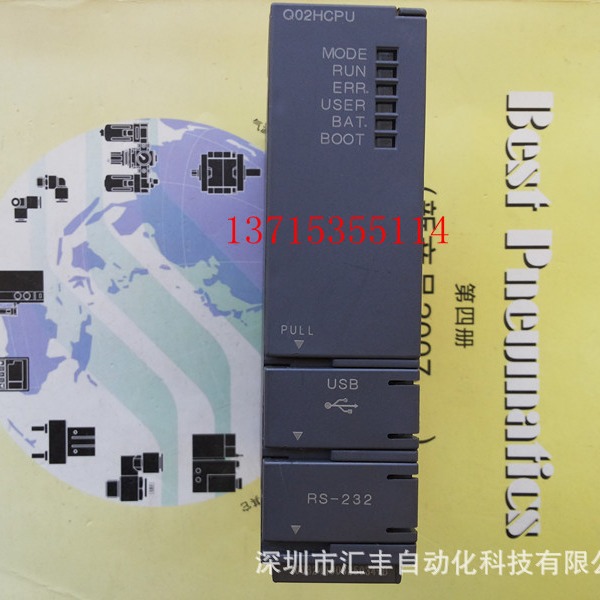 三菱原装进口PLC模块  Q02HCPU