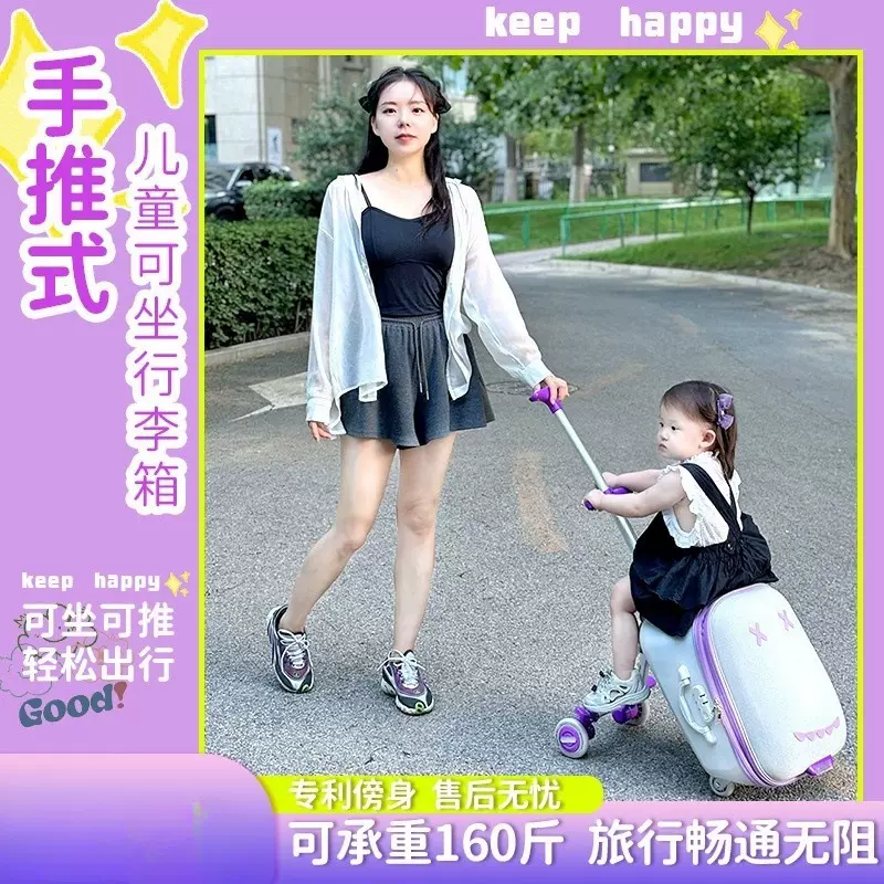 zinbang儿童可坐骑懒人遛娃神器可登机男女孩宝宝拉杆行李旅行箱