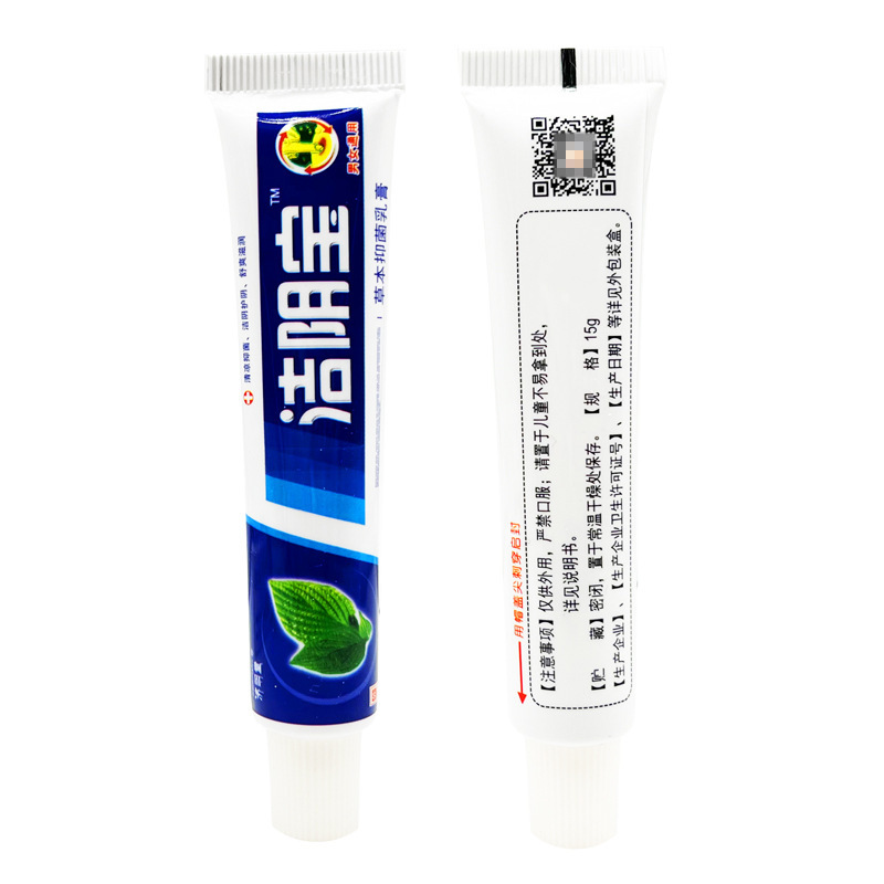 Jimingtang Jieyinbao クリームユニセックスプライベートケアかゆみ止め皮膚外用軟膏サポートドロップシッピング|undefined
