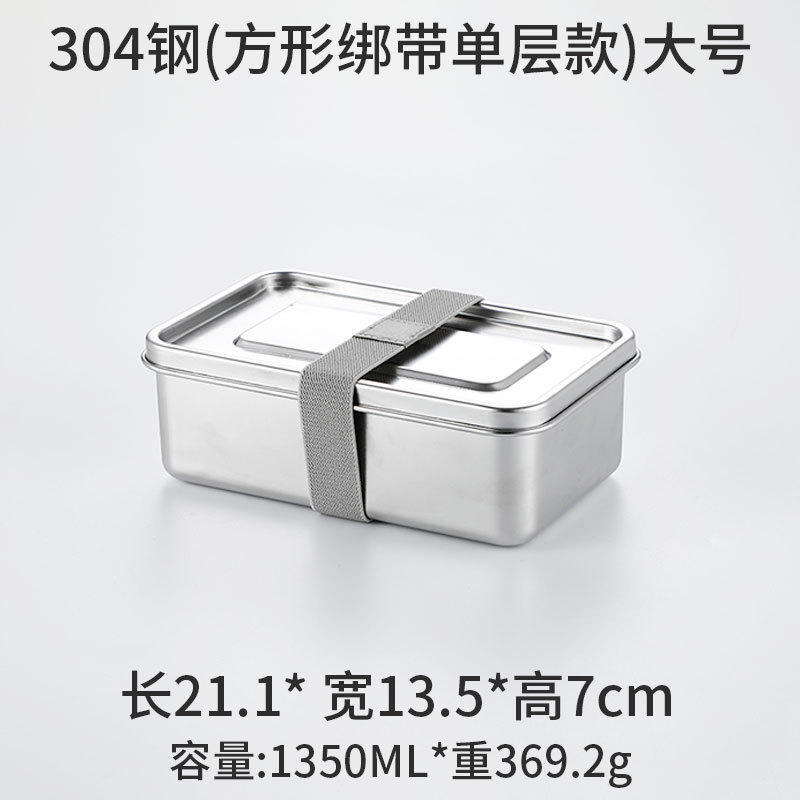 クロスボーダー 304 ステンレス鋼ランチボックス電子レンジ正方形屋外キャンプランチボックス蓋付きピクニックボックス加熱ランチボックス|undefined