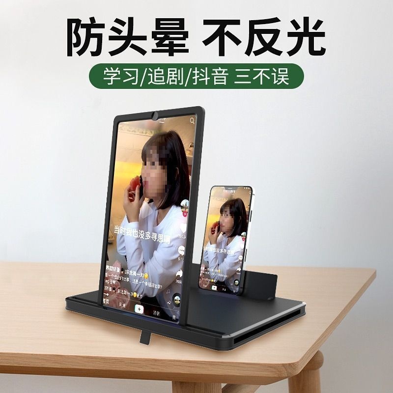 携帯電話スクリーンアンプデスクトップ大画面超クリア投影目の保護3DミラースクリーンプルアップリフティングレイジーブラケットHOT|undefined