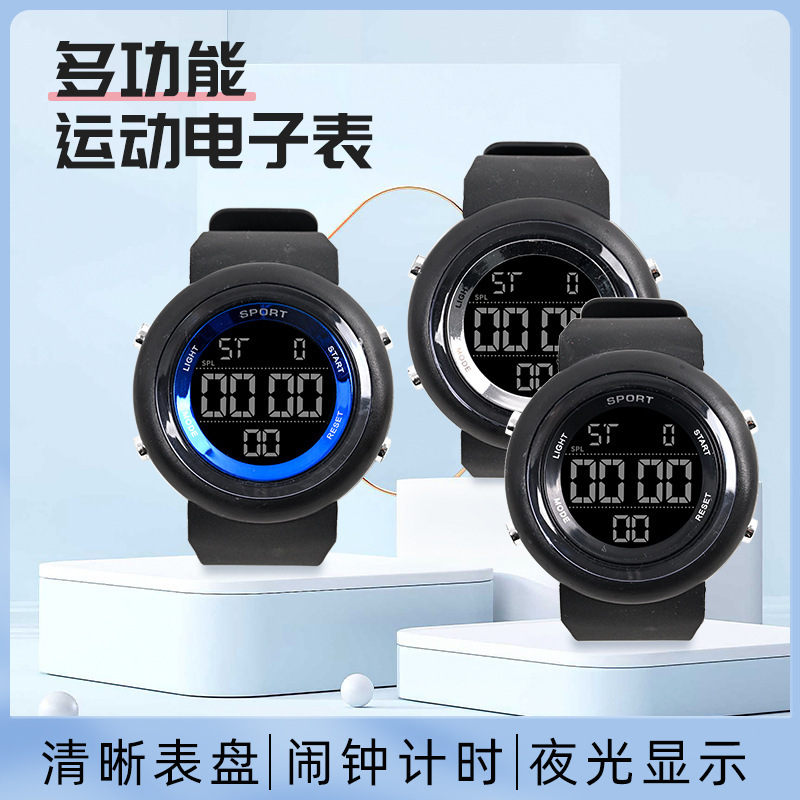 Electronic Watch Children's Alarm Running Timing Luminous Watch Foreign Trade Cross-Border Multi-Functional Student Party High-Value Watch Electronic Watch Children's Alarm Running Timing Luminous Watch Foreign Trade Cross-Border Multi-Functional Student Party High-Value Watch