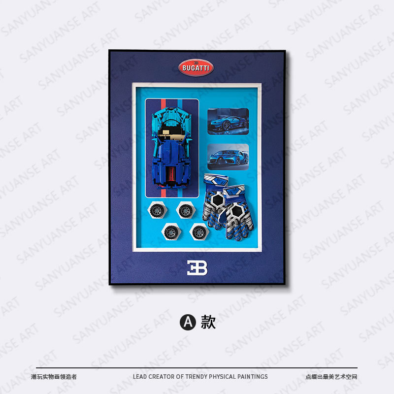 Sala de estar pared de fondo pintura colgante bloques de construcción tridimensionales mural de coche pasillo pasillo dormitorio infantil pintura decorativa bloques de construcción locomotora