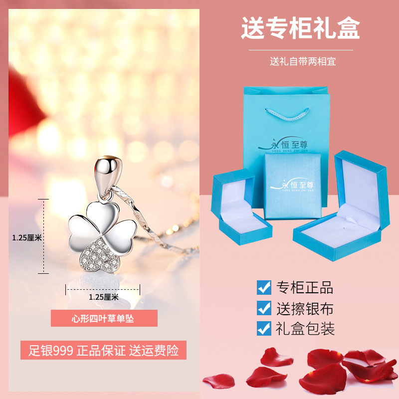 D.【하트 모양의 네잎 클로버】싱글 펜던트