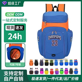 足球护腿板;运动休闲棉袜;运动背包